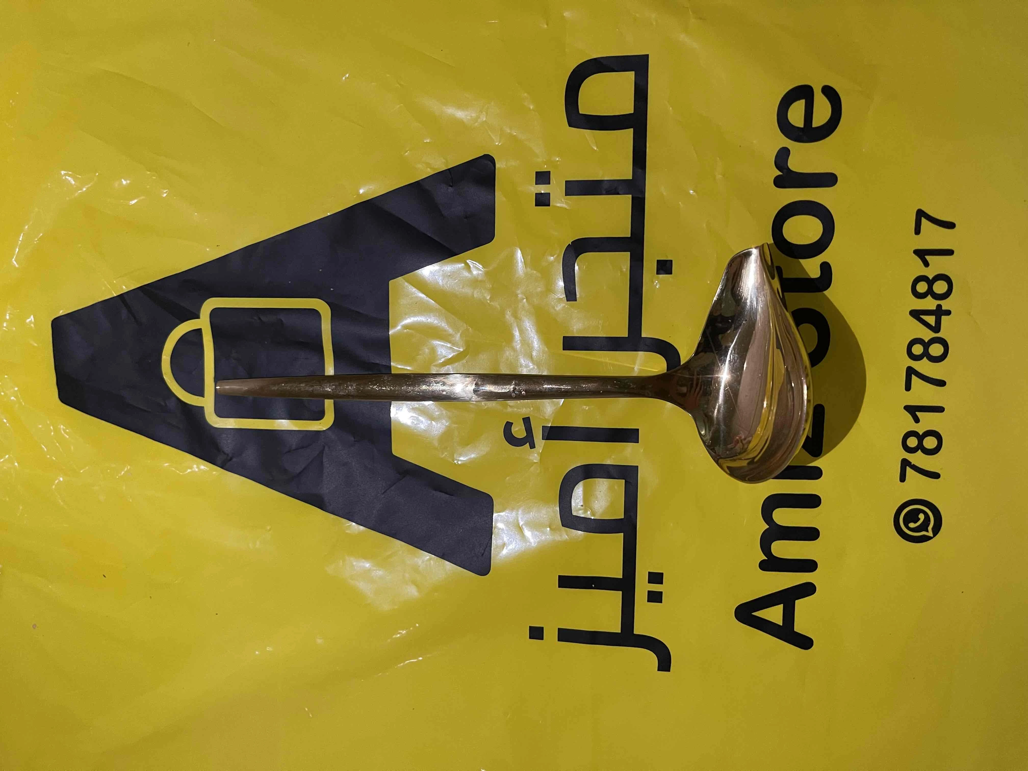 المنتج